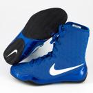 NIKE KO BOXING SHOES - BLUE